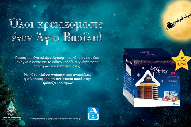 ab_trapeza2